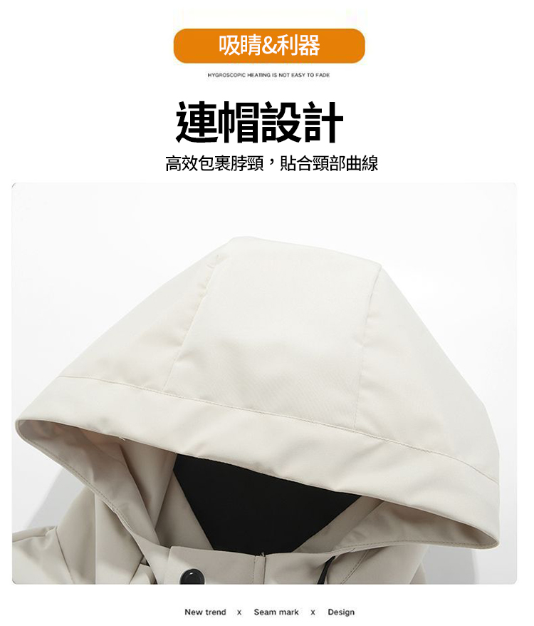 多色防風防水情侶戶外衝鋒衣