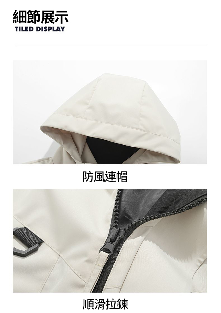 多色防風防水情侶戶外衝鋒衣