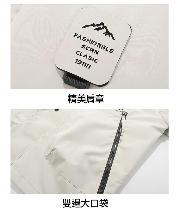 多色防風防水情侶戶外衝鋒衣