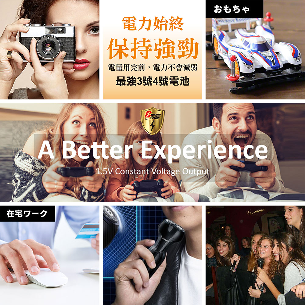 【8馬赫】4號/AAA 恆壓可充式 1.5V鋰電池 全新特大能量 1300mWh 8入