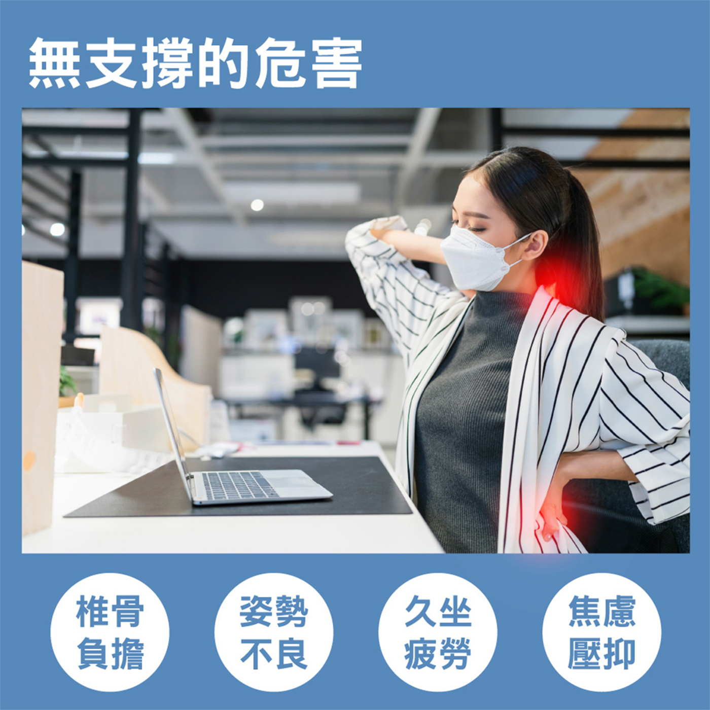 【BEST】冰感S極涼感腰靠墊/坐墊/護頸枕 記憶棉 護腰 可固定背墊 椅墊 腰靠枕 腰墊