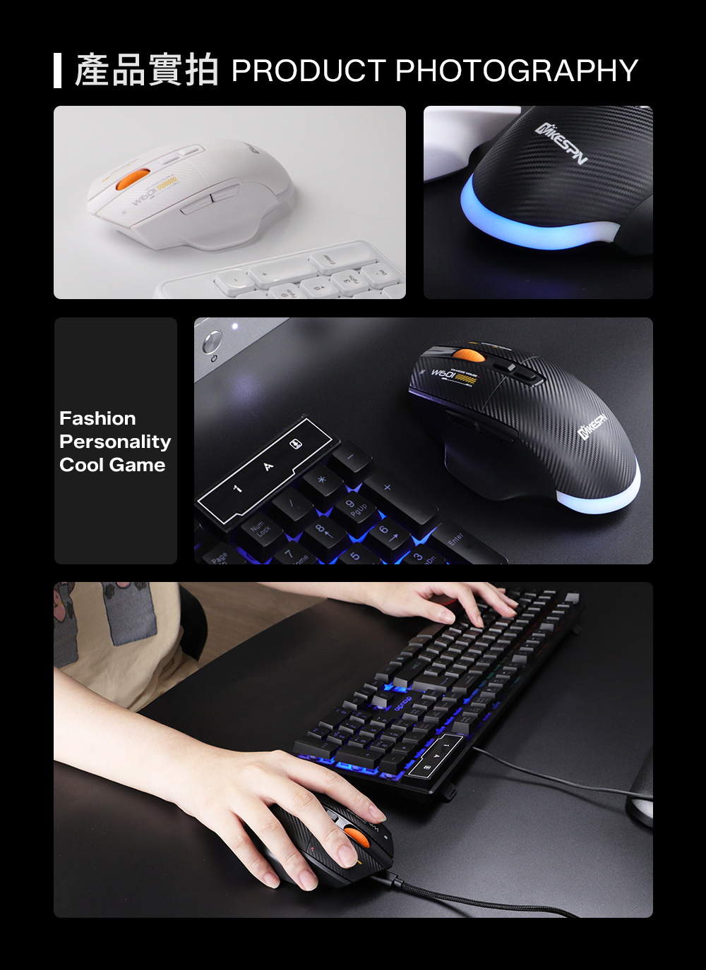 【DTAudio聆翔】7鍵三模電競滑鼠|自訂RGB炫光、巨集快捷鍵