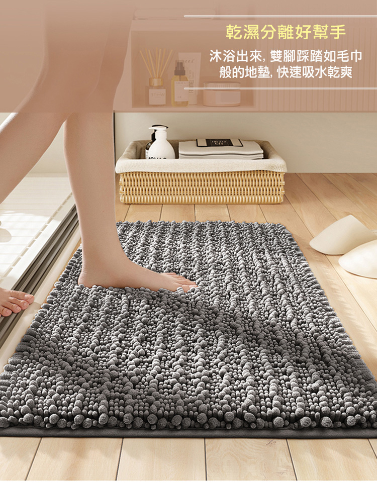 超細纖維長毛吸水地墊(加厚款)40x60cm