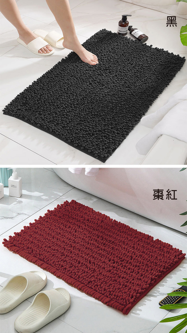 超細纖維長毛吸水地墊(加厚款)40x60cm