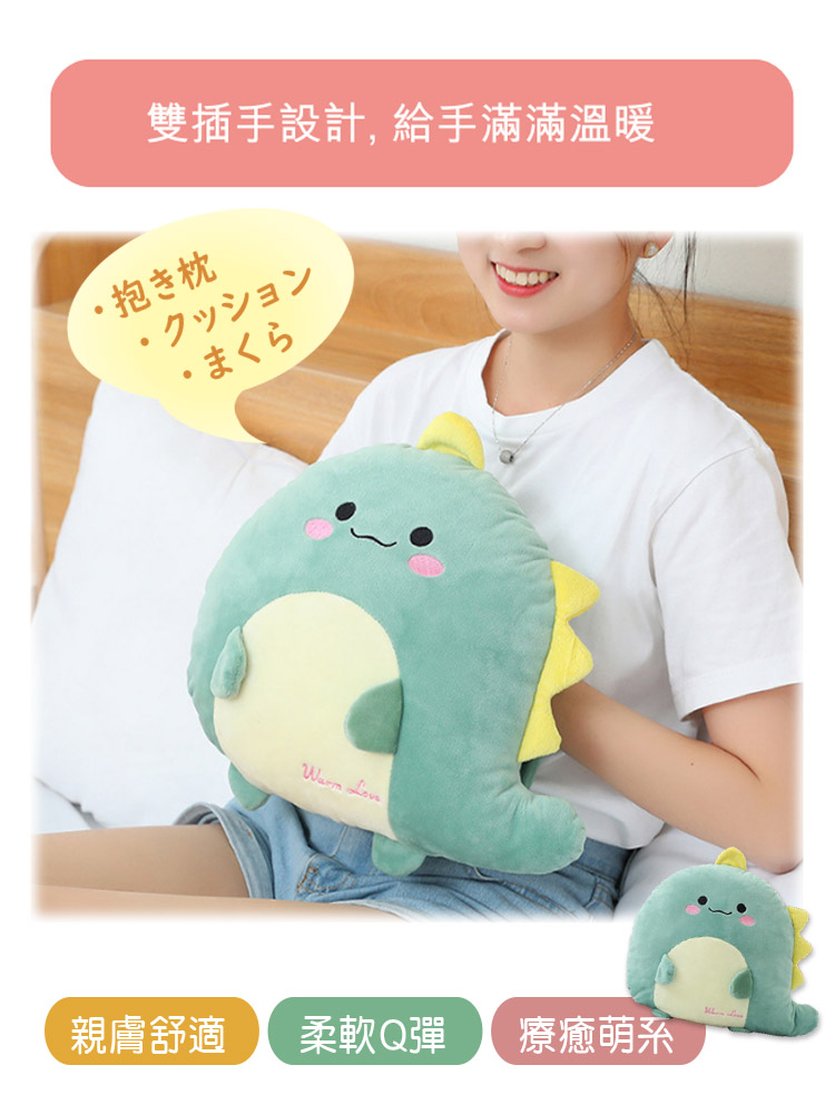 動物造型暖手靠墊