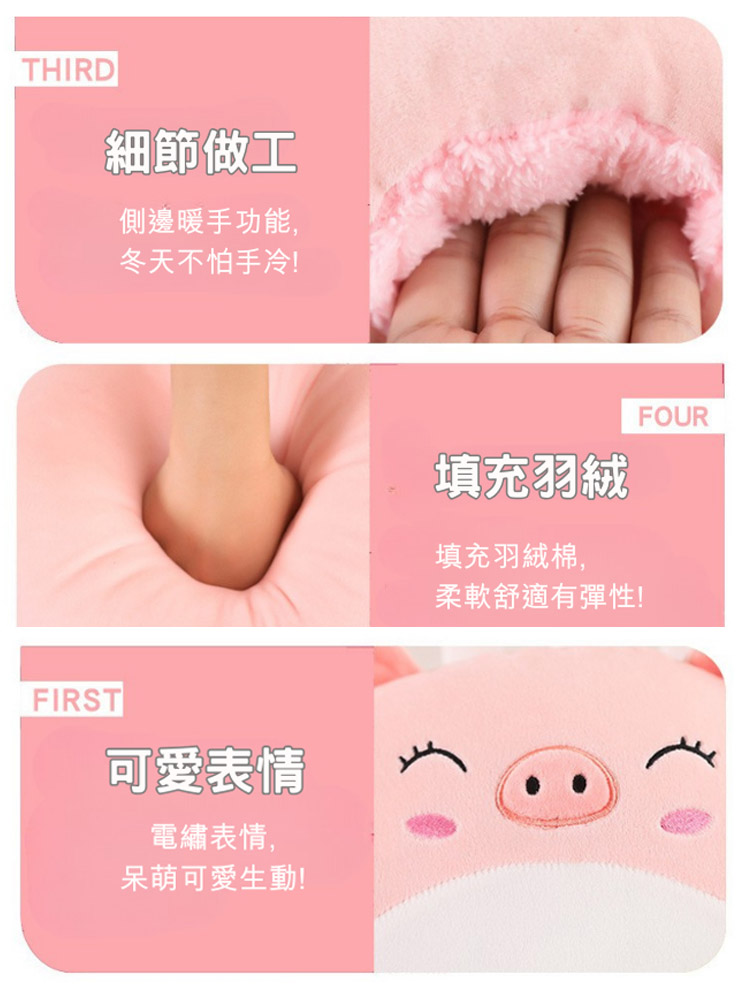 動物造型暖手靠墊