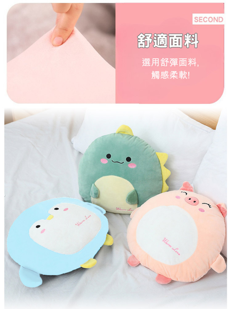 動物造型暖手靠墊