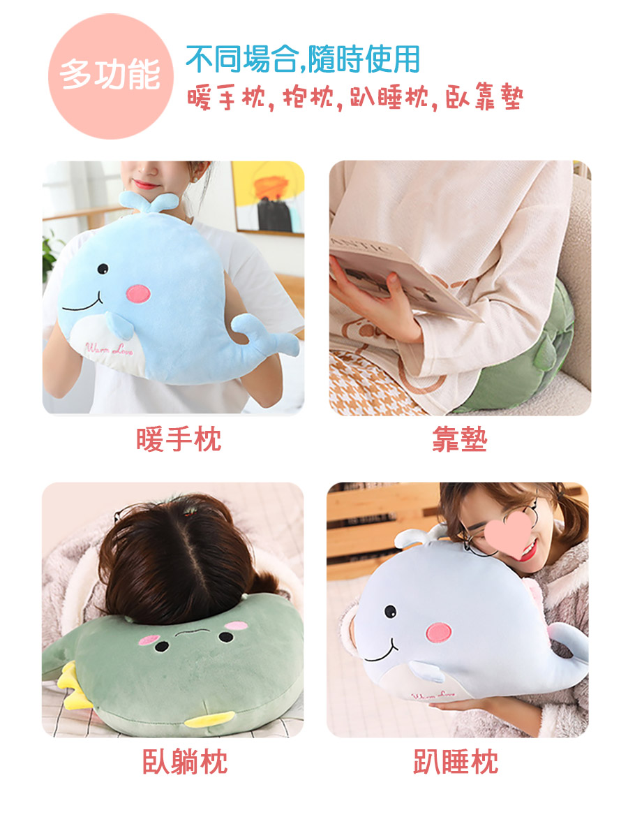 動物造型暖手靠墊