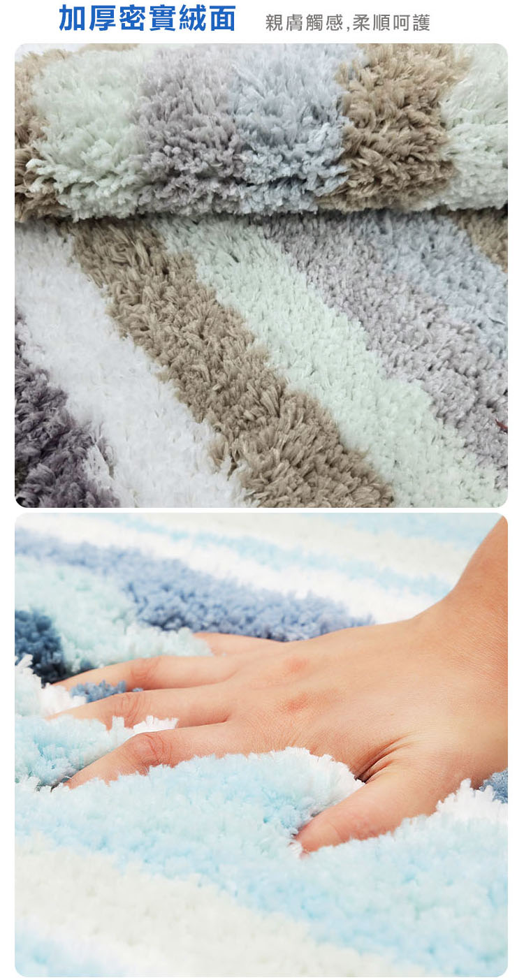 橫條紋吸水地墊-多款