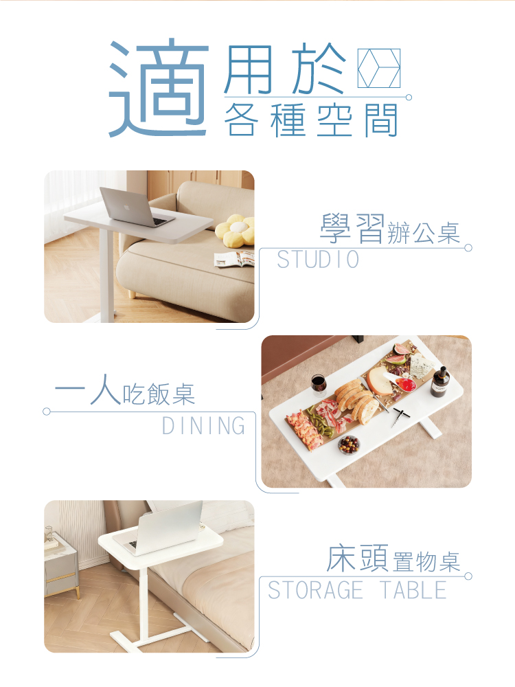 【ANDYMAY2】阿姆斯無段式電動升降邊桌-80寬(OH-K221)