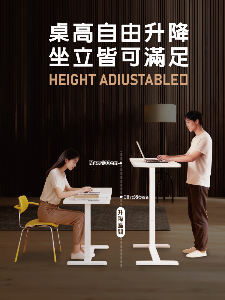 【ANDYMAY2】阿姆斯無段式電動升降邊桌-80寬(OH-K221)