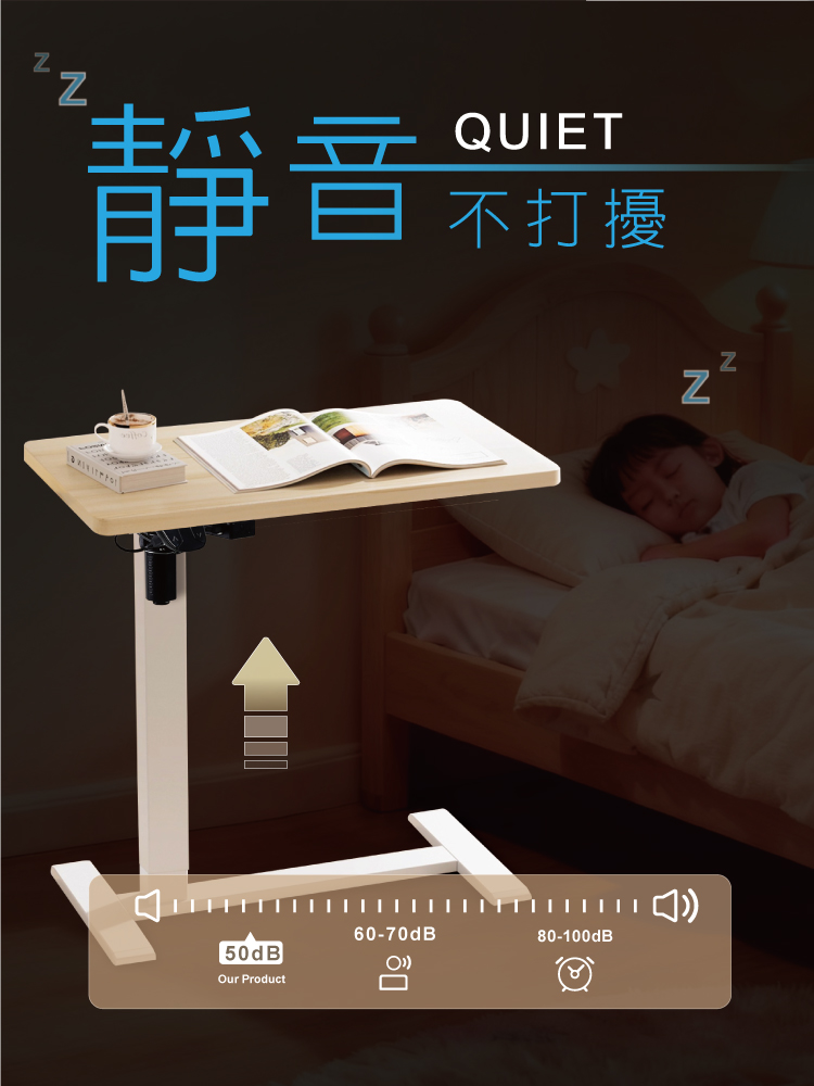 【ANDYMAY2】阿姆斯無段式電動升降邊桌-80寬(OH-K221)
