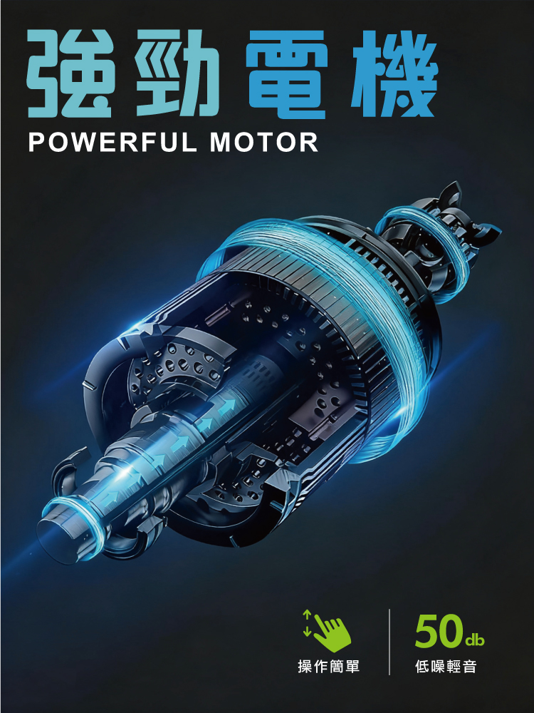 【ANDYMAY2】阿姆斯無段式電動升降邊桌-80寬(OH-K221)