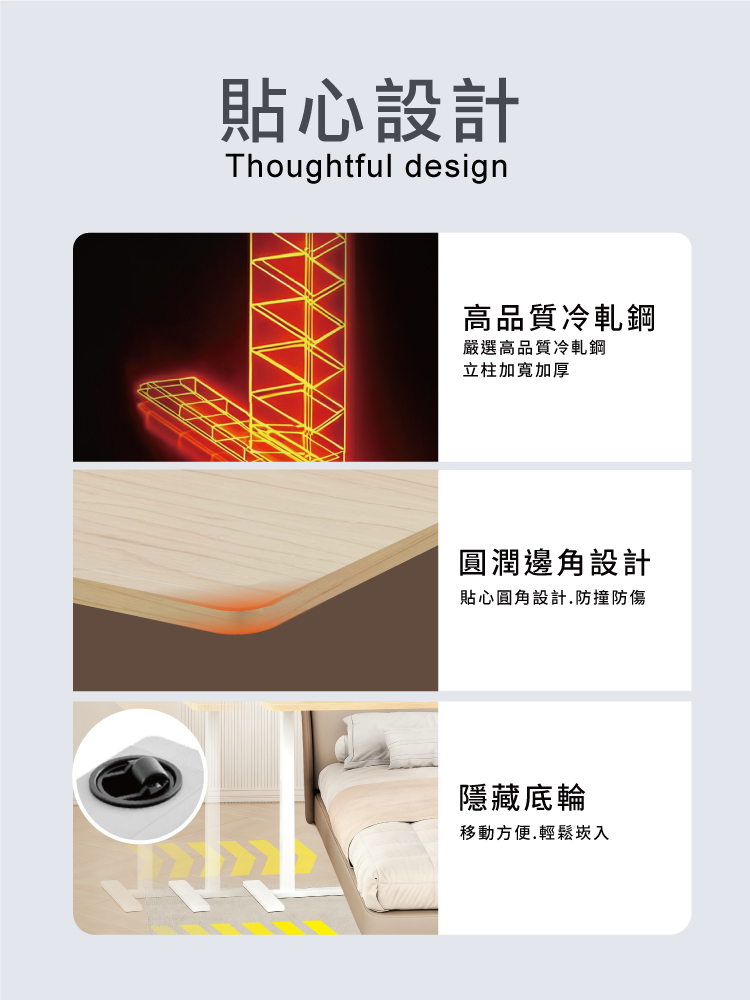 【ANDYMAY2】阿姆斯無段式電動升降邊桌-80寬(OH-K221)