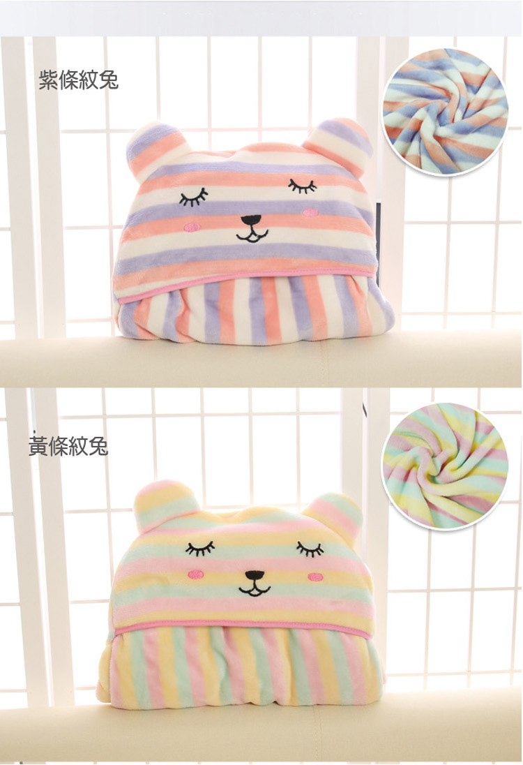 卡哇伊系列造型披肩