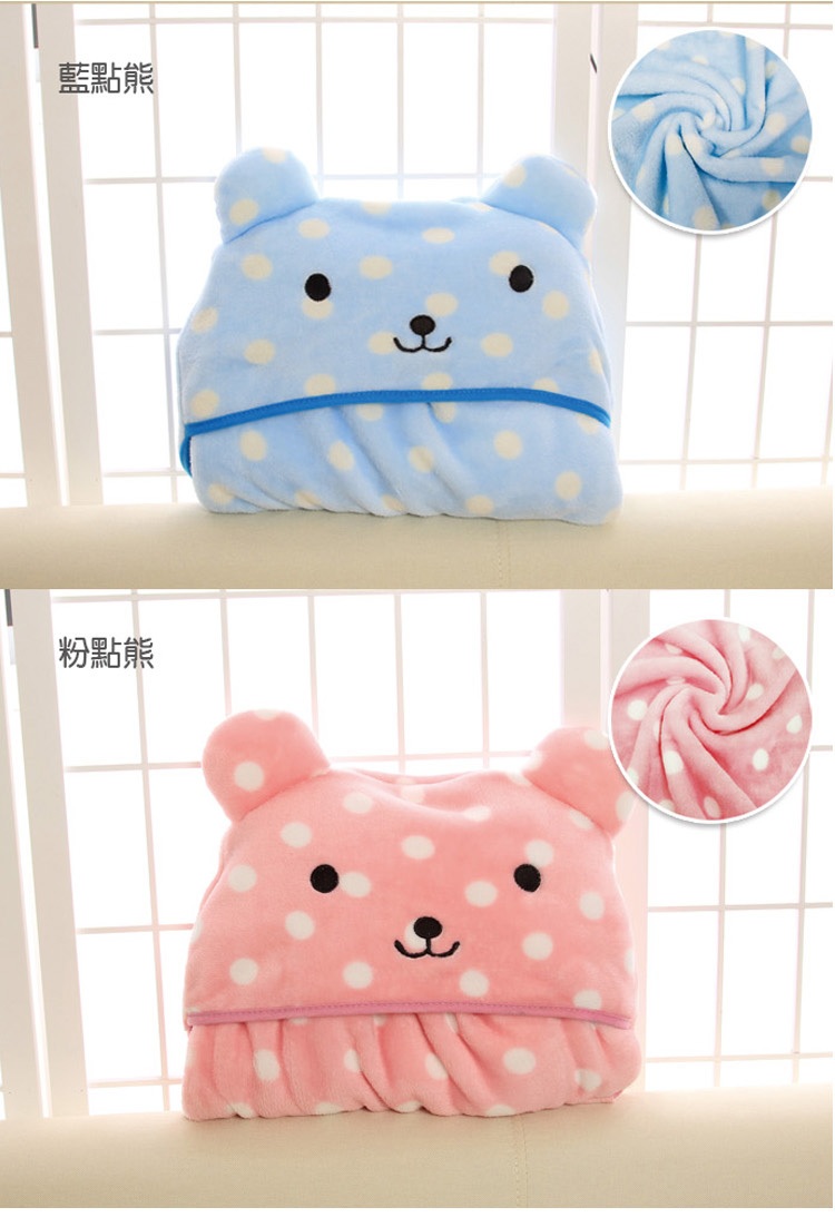 卡哇伊系列造型披肩