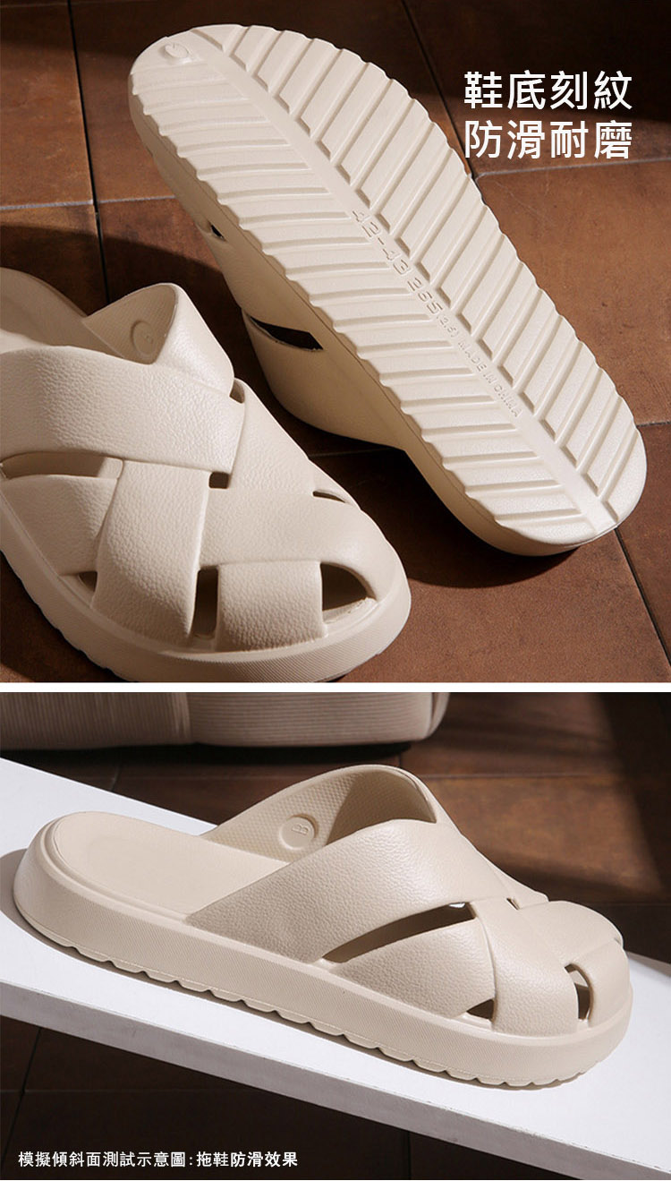 編織交叉拖鞋