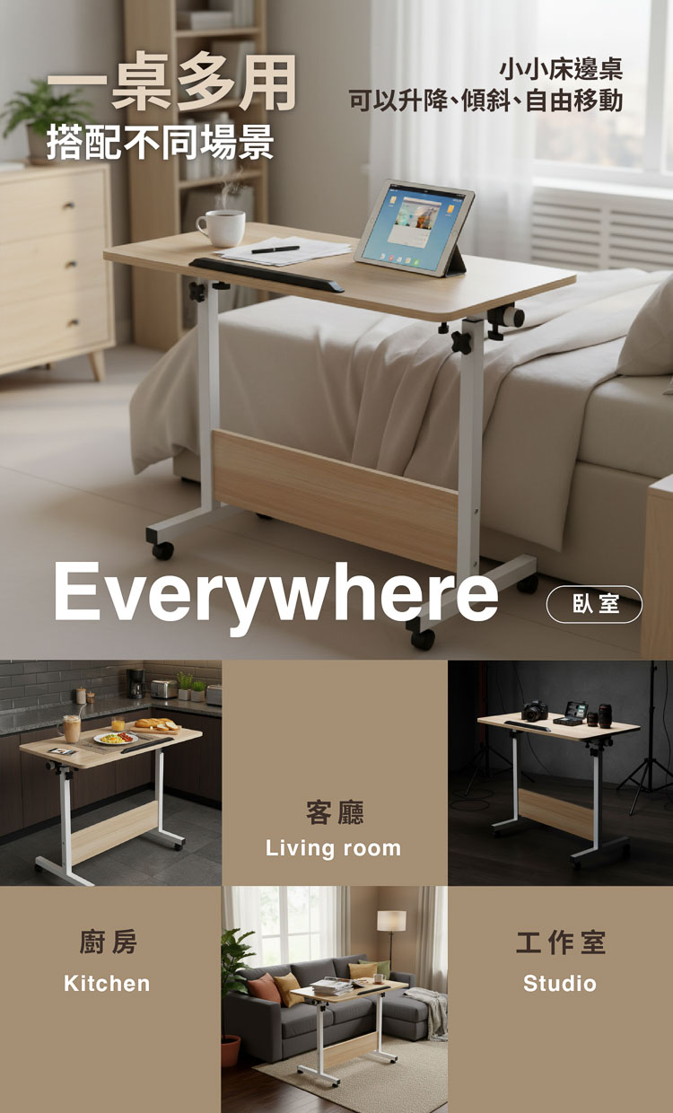 【ANDYMAY2】丹菲可翻轉升降折疊桌-80寬(OH-K222)