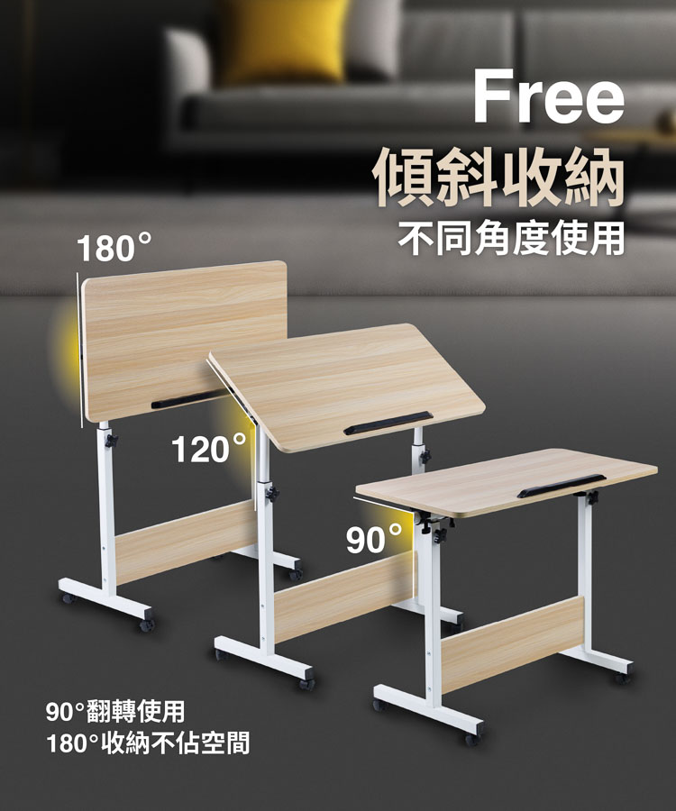 【ANDYMAY2】丹菲可翻轉升降折疊桌-80寬(OH-K222)