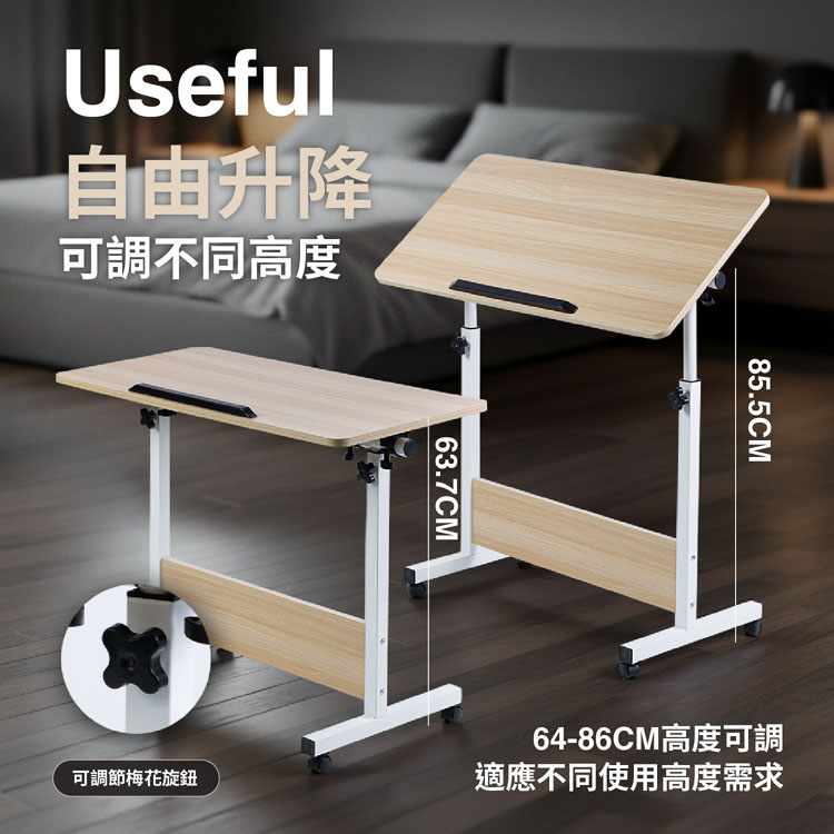 【ANDYMAY2】丹菲可翻轉升降折疊桌-80寬(OH-K222)