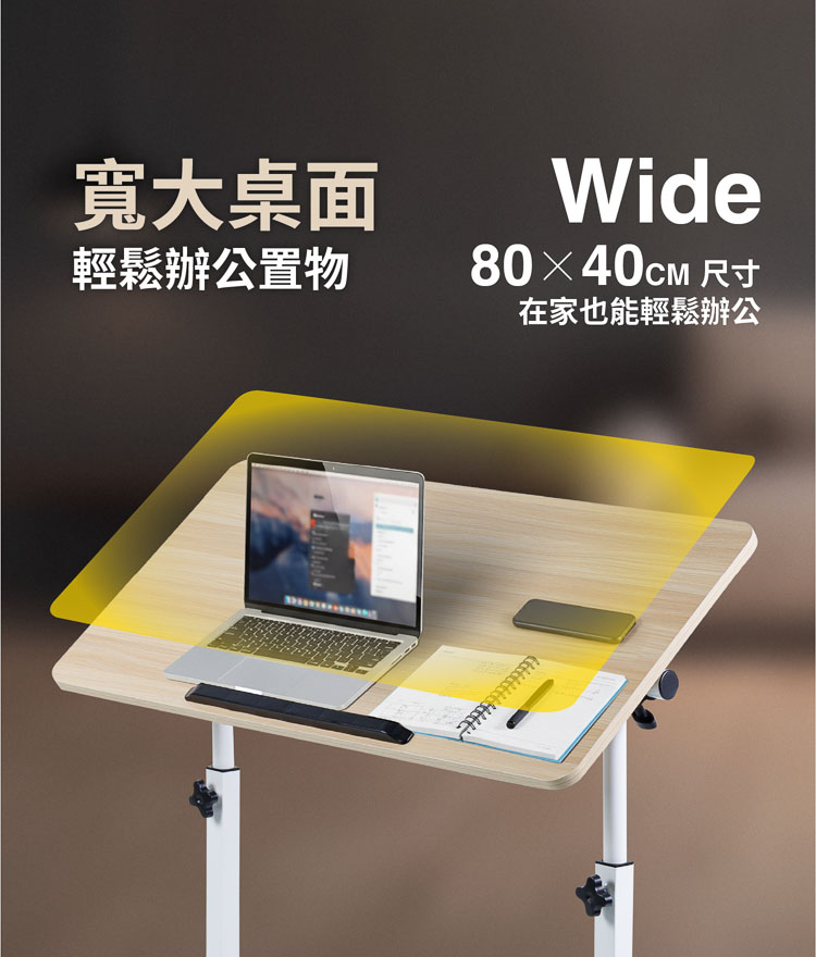 【ANDYMAY2】丹菲可翻轉升降折疊桌-80寬(OH-K222)