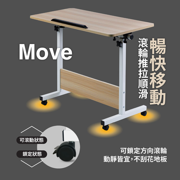 【ANDYMAY2】丹菲可翻轉升降折疊桌-80寬(OH-K222)