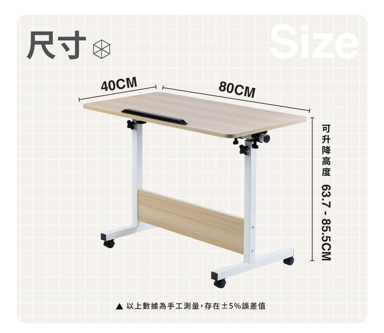 【ANDYMAY2】丹菲可翻轉升降折疊桌-80寬(OH-K222)