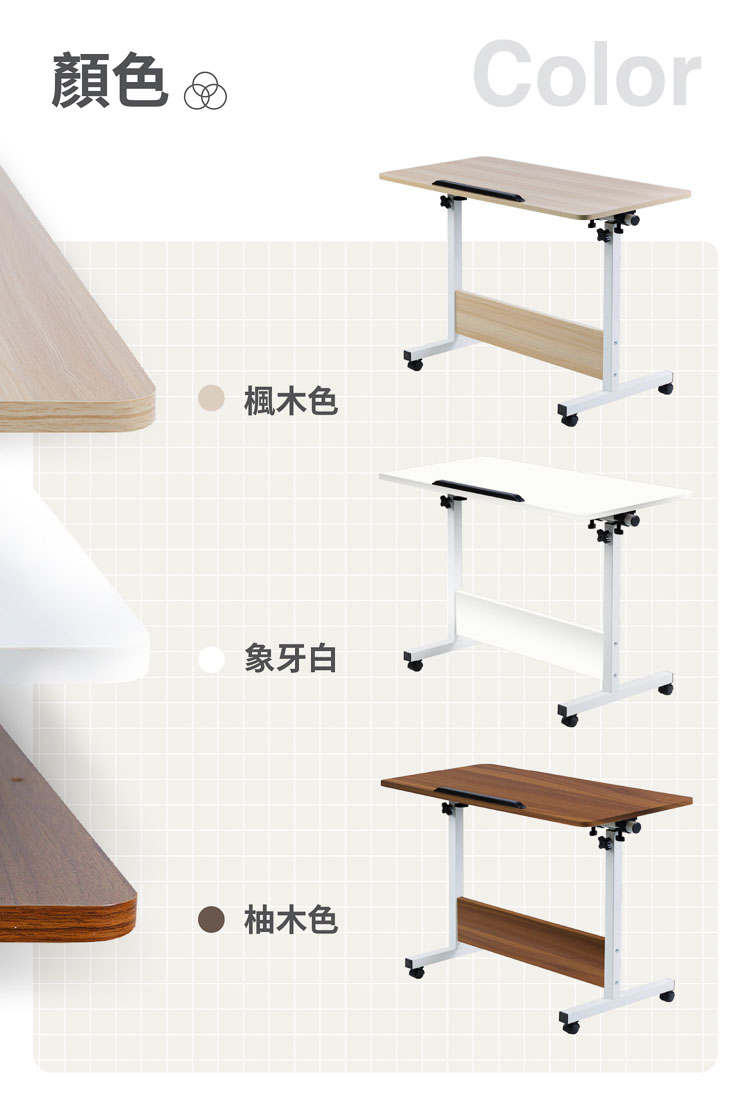 【ANDYMAY2】丹菲可翻轉升降折疊桌-80寬(OH-K222)