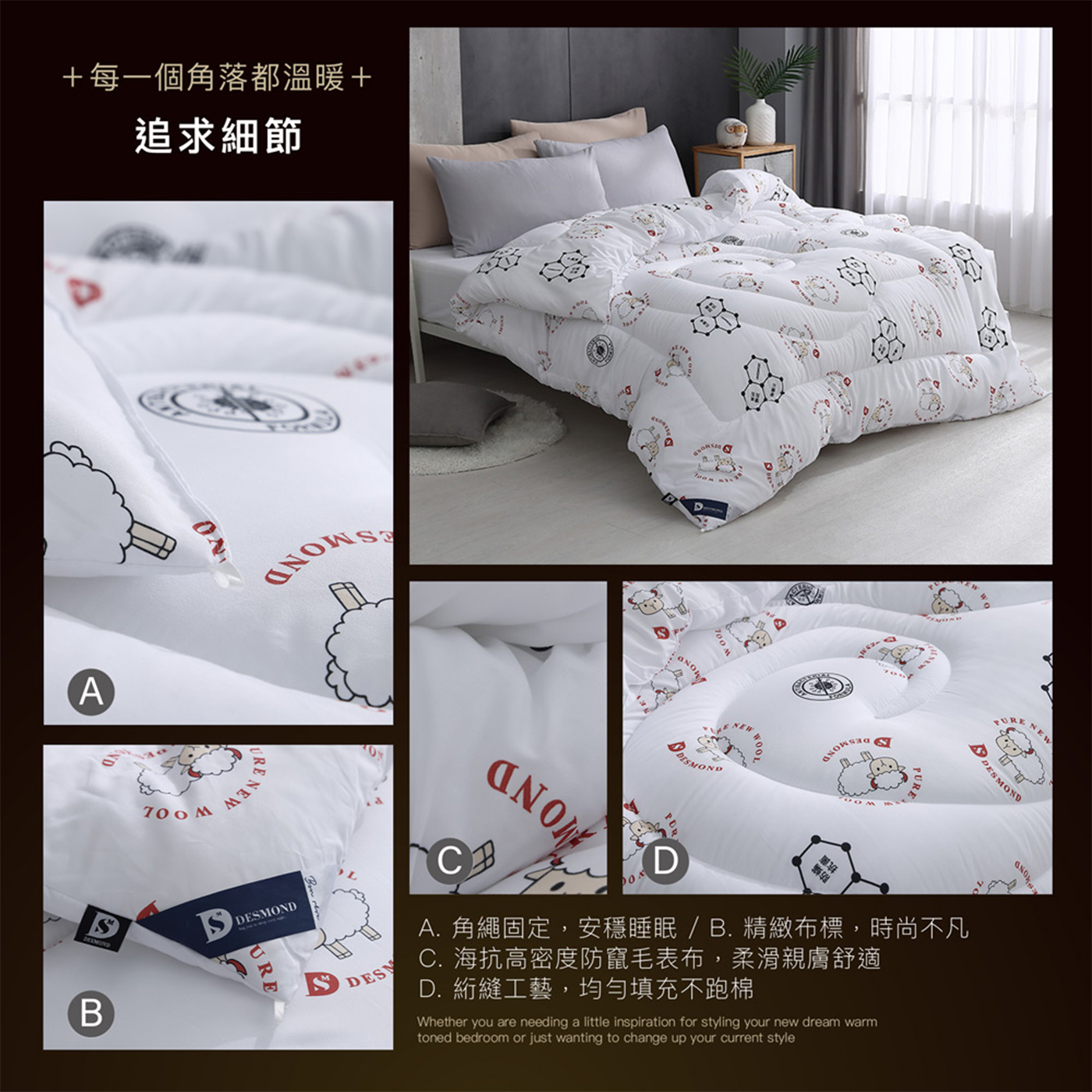 【BEST】台灣製造石墨烯系列 天絲保暖被 水鳥被 發熱羊毛被 四季被 8x7尺保暖被 冬被 多款任選 贈行李箱吊牌 1入