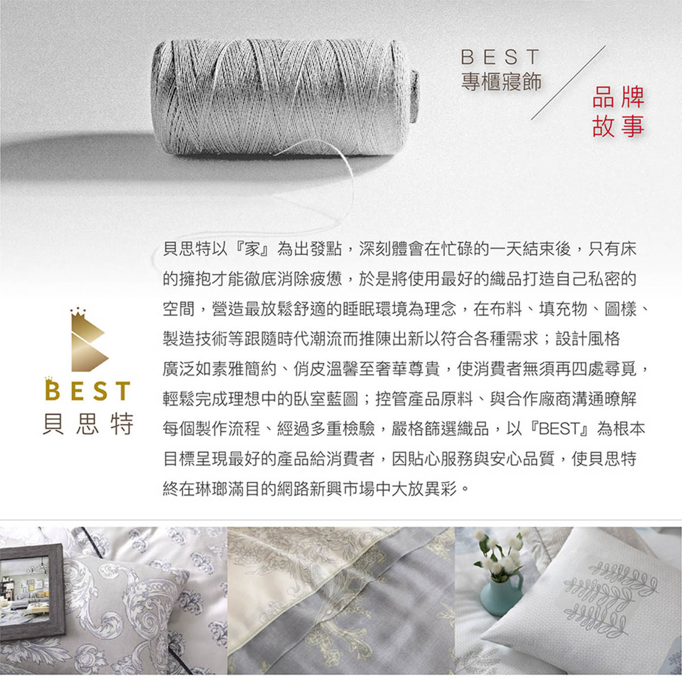 【BEST】台灣製造石墨烯系列 天絲保暖被 水鳥被 發熱羊毛被 四季被 8x7尺保暖被 冬被 多款任選 贈行李箱吊牌 1入