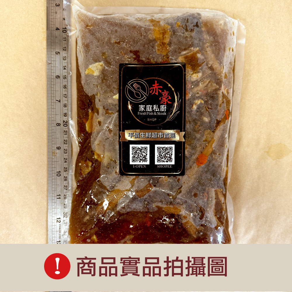 【赤豪家庭私廚】 岡山藥膳羊肉爐(1200g±10%/包/固形物200g)