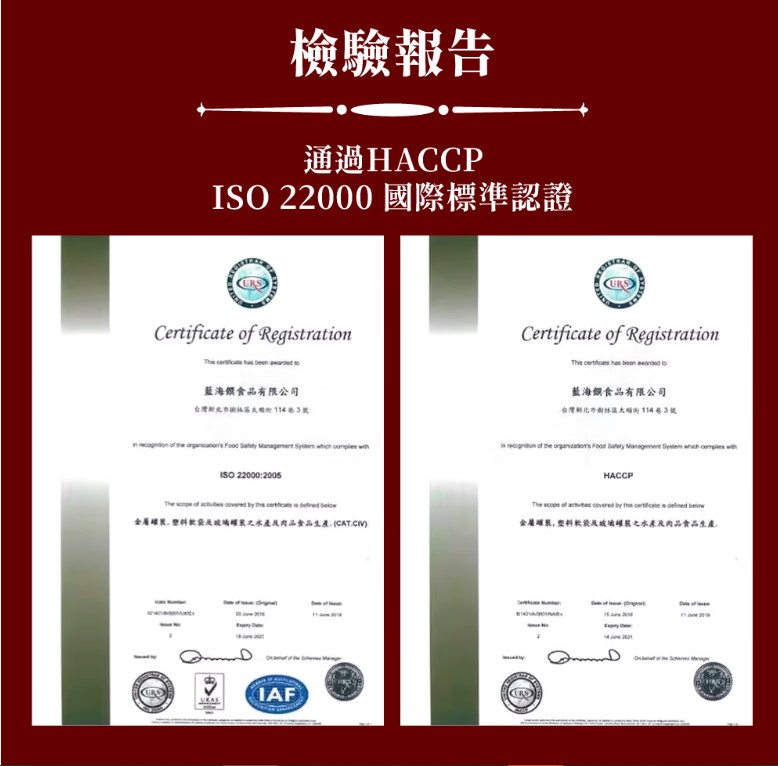 1111 雙11 藍海饌系列 紅燒牛肉麵 清燉牛肉麵 番茄牛肉麵 紅燒排骨麵