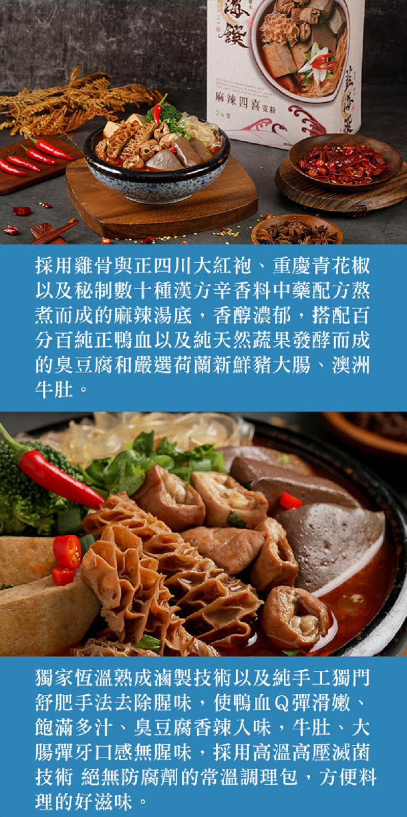 1111 雙11 藍海饌系列 紅燒牛肉麵 清燉牛肉麵 番茄牛肉麵 紅燒排骨麵