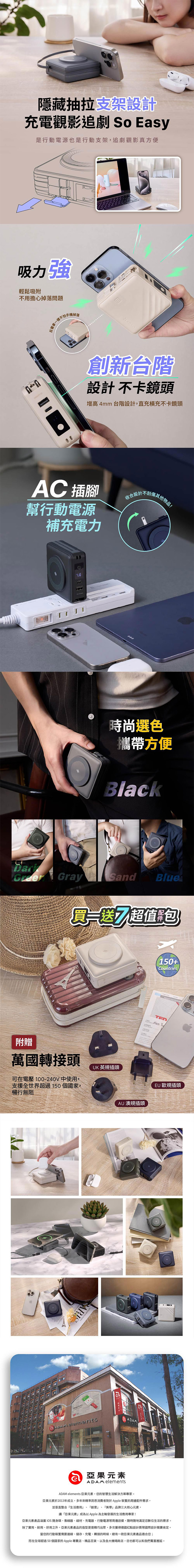 【亞果元素】GRAVITY X5 五合一萬用磁吸行動電源 15000mAh(C+C/C+L任選)