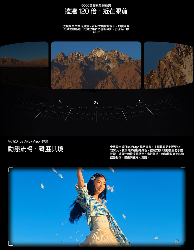 OPPO Find X9 (12G/256G) 6.59吋 智慧型手機-贈空壓殼+鋼化保貼+掛繩+韓版包+指環支架+噴劑