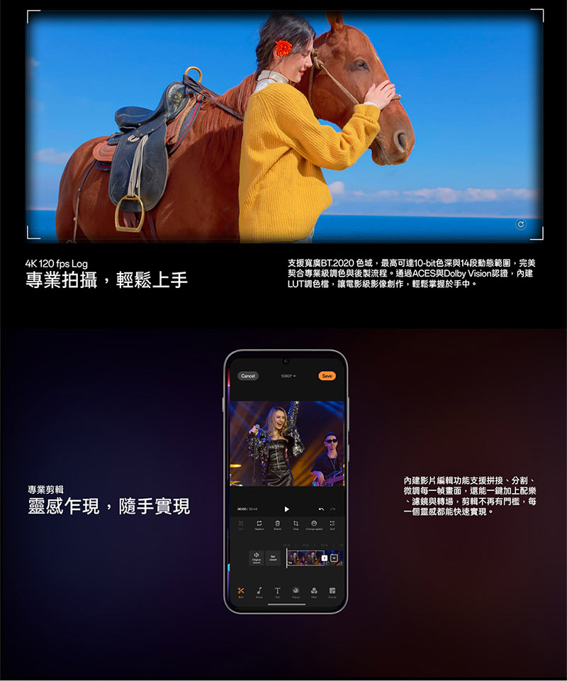 OPPO Find X9 (12G/256G) 6.59吋 智慧型手機-贈空壓殼+鋼化保貼+掛繩+韓版包+指環支架+噴劑