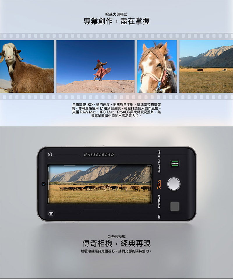 OPPO Find X9 (12G/256G) 6.59吋 智慧型手機-贈空壓殼+鋼化保貼+掛繩+韓版包+指環支架+噴劑