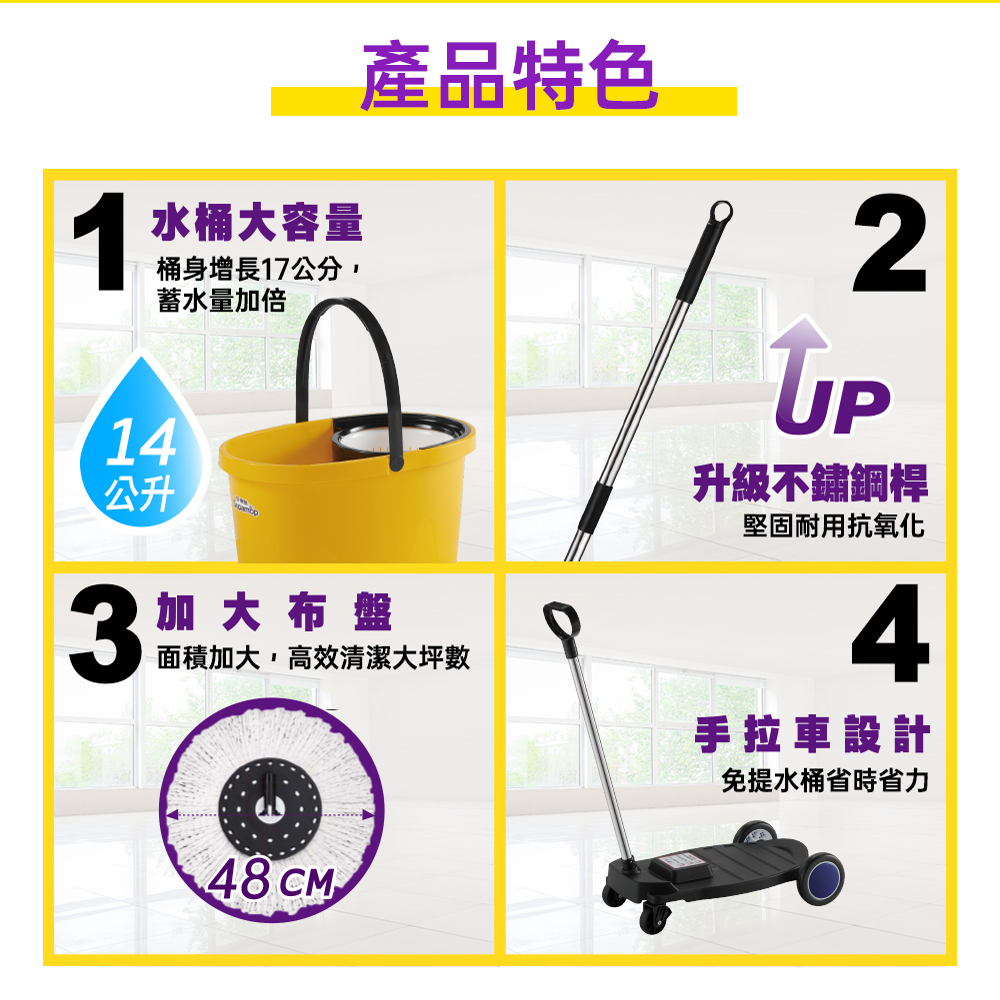 正常 好神拖 L740商用款手壓式旋轉拖把組(1拖+1桶+2布+1手拉車)