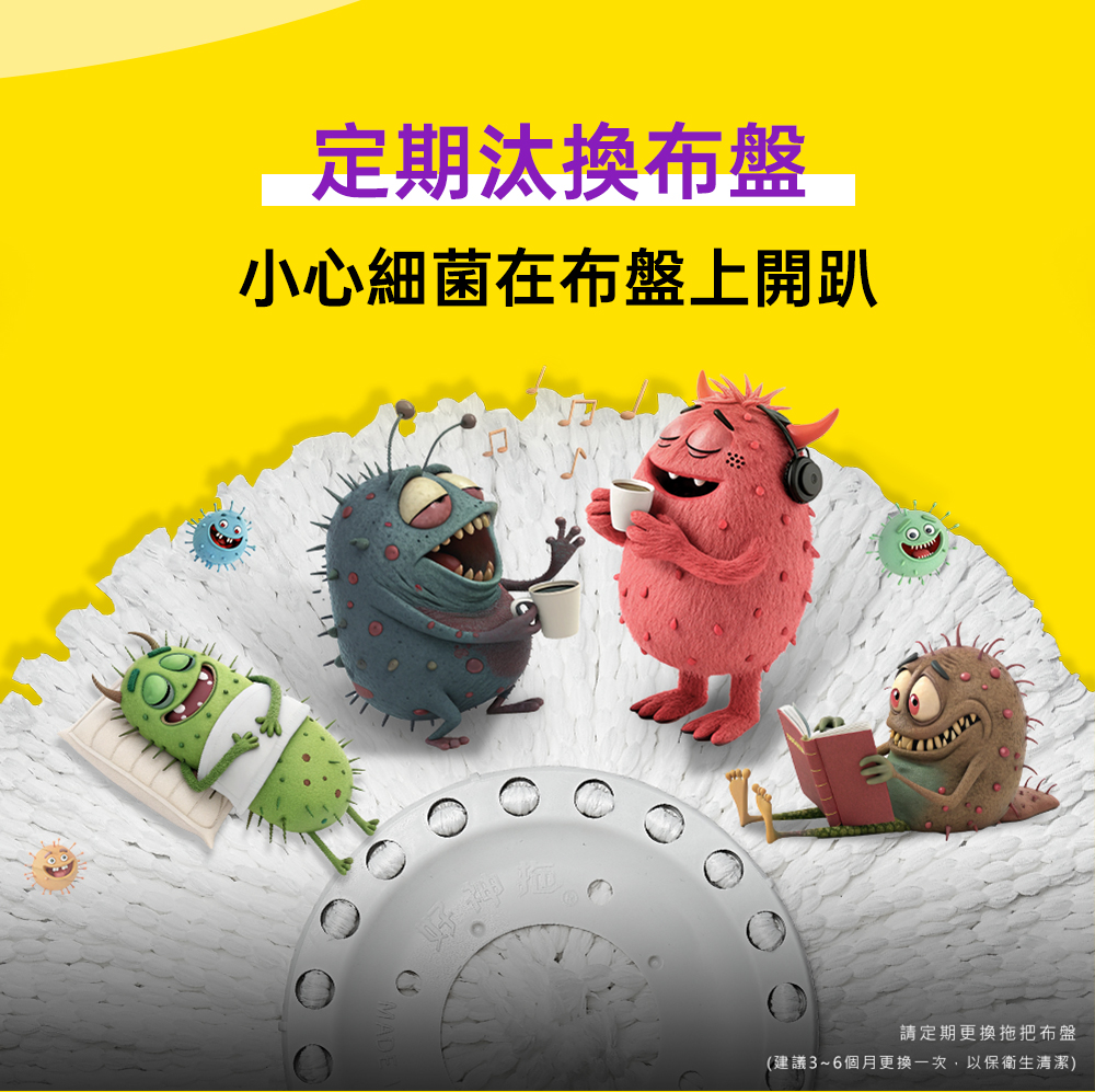 正常 好神拖 L740商用款手壓式旋轉拖把組(1拖+1桶+2布+1手拉車)