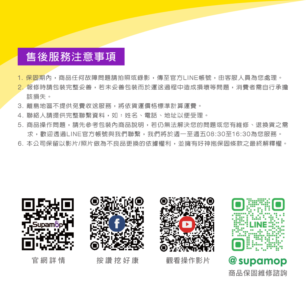 正常 好神拖 L740商用款手壓式旋轉拖把組(1拖+1桶+2布+1手拉車)