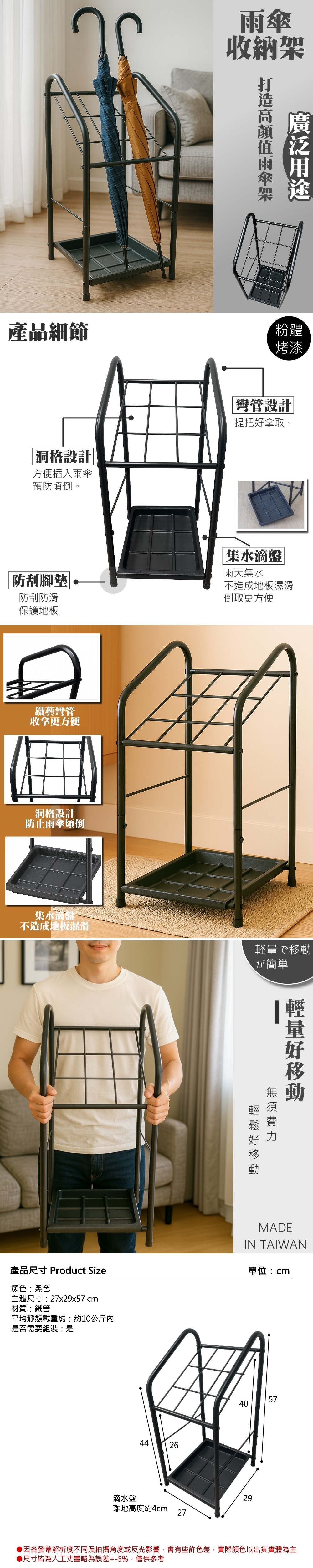 【尊爵家Monarch】無印鐵藝斜面9格雨傘架