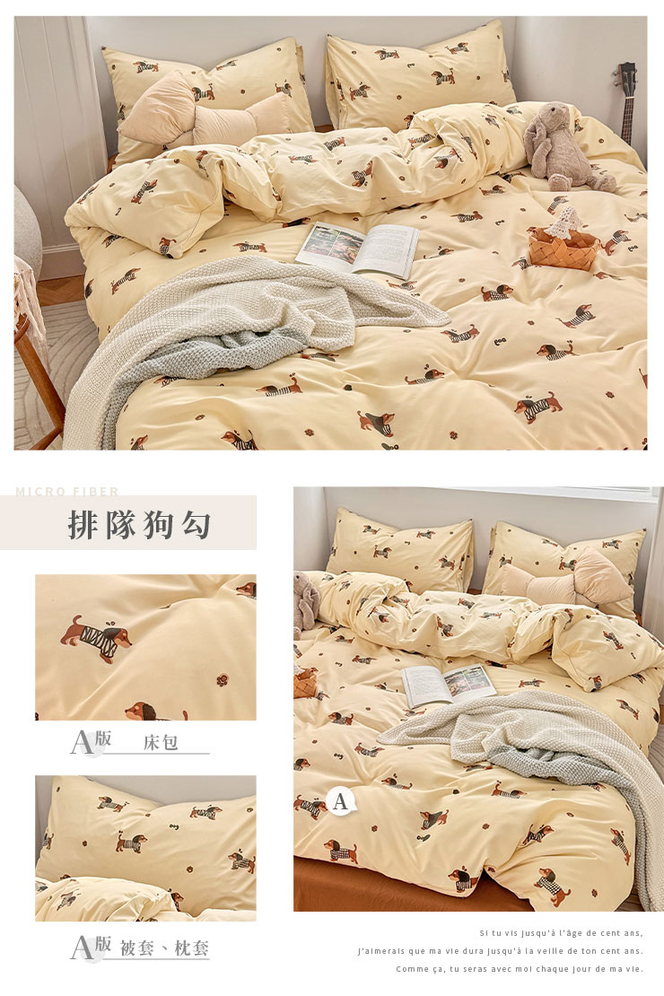 質感文青日常床包兩用被組-20251103新增