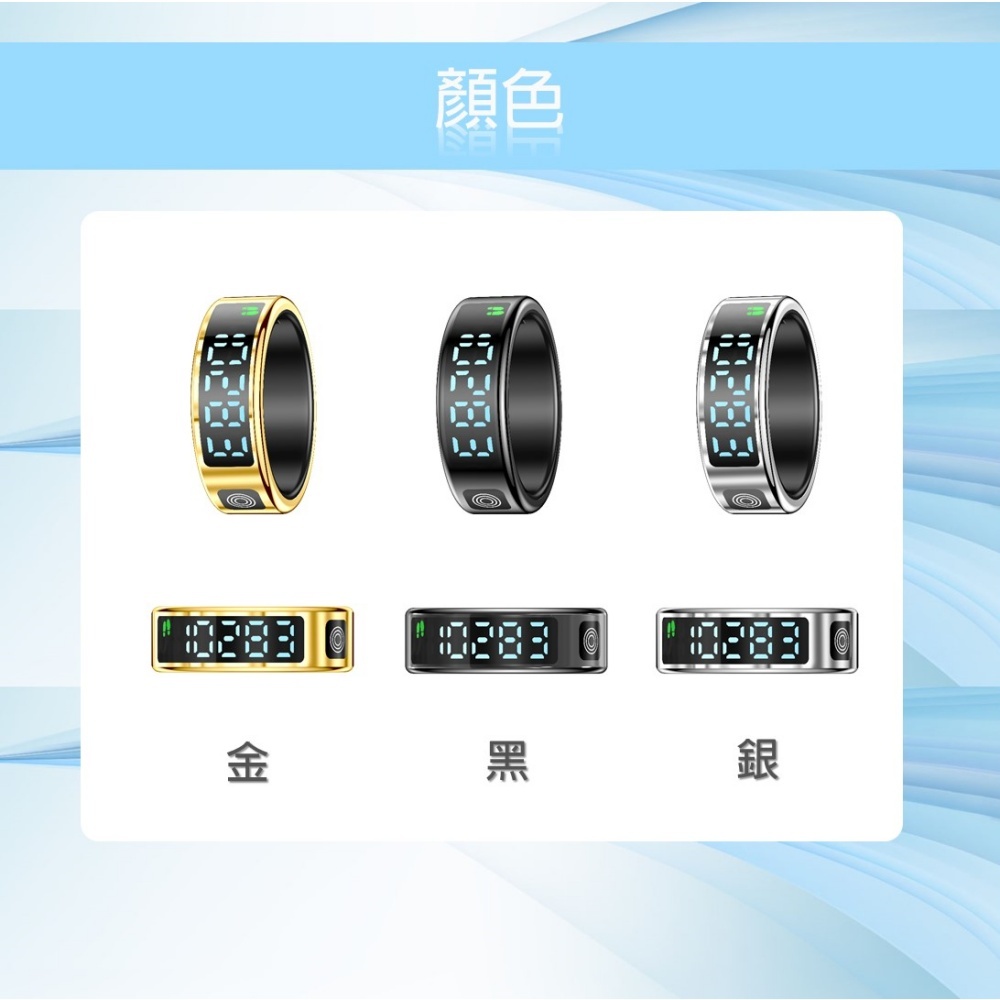 【Osmile】Ring-NS1 健康管理戒指 RZ