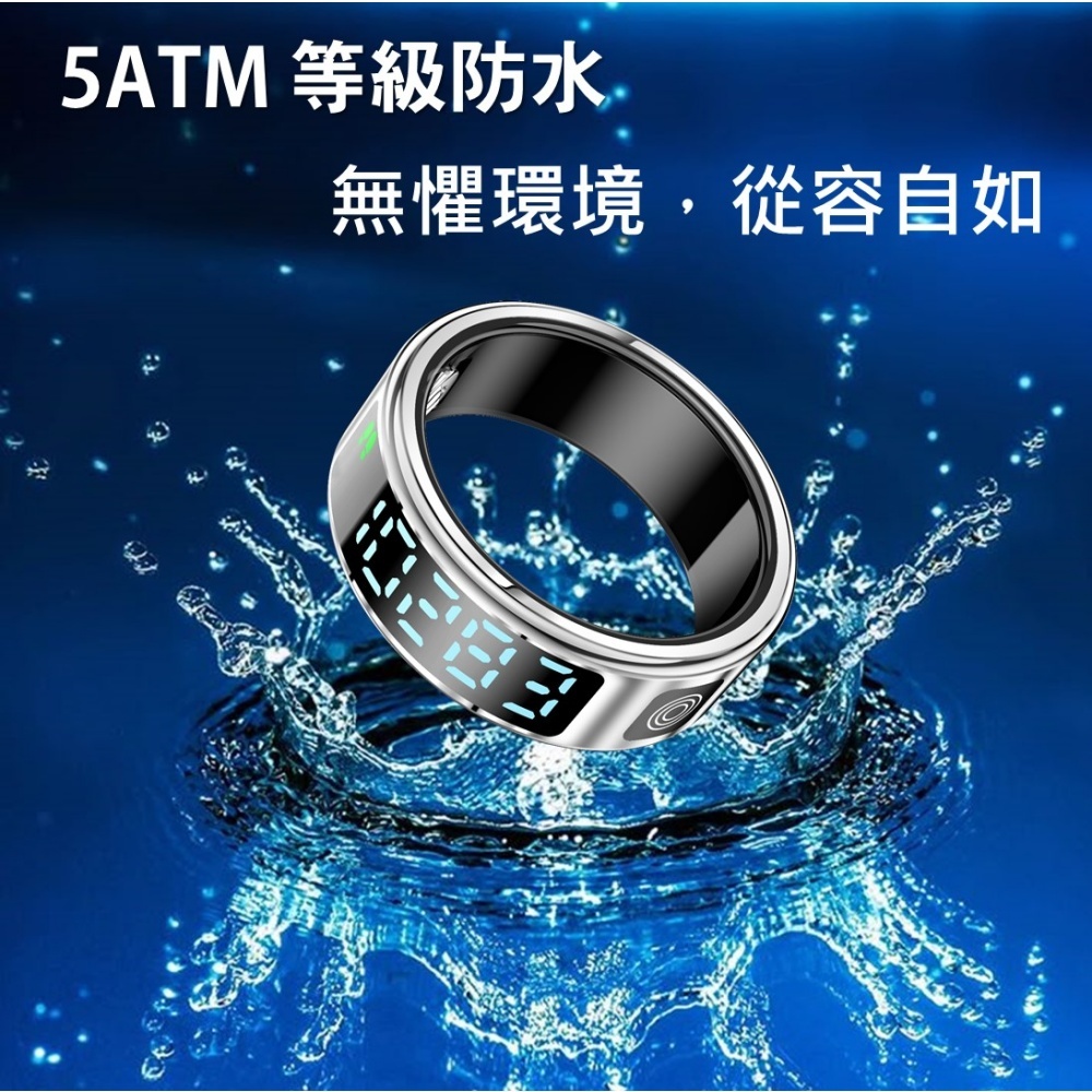 【Osmile】Ring-NS1 健康管理戒指 RZ