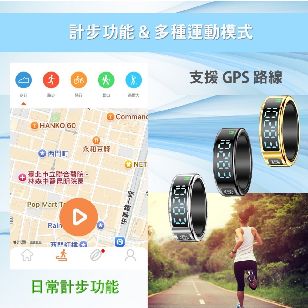 【Osmile】Ring-NS1 健康管理戒指 RZ