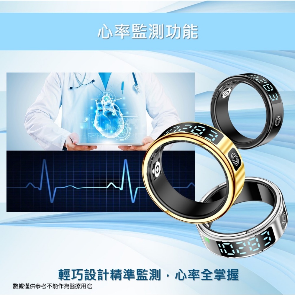 【Osmile】Ring-NS1 健康管理戒指 RZ