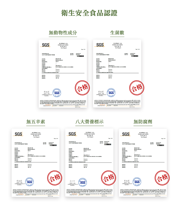 【纖宴】未來牛肉麵 任選 (蔬福彩虹麵 / 酸菜蘿蔔 / 野菜百匯)