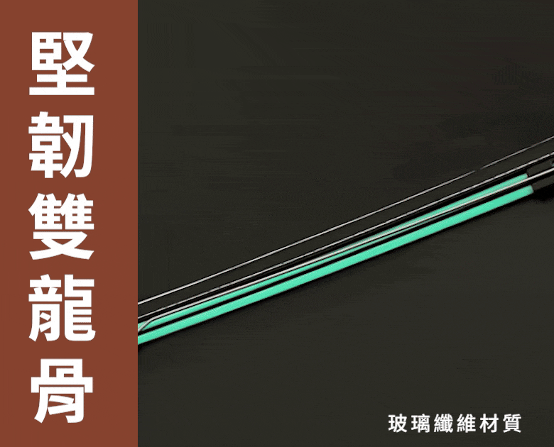 雙龍骨反光反向摺疊自動晴雨傘