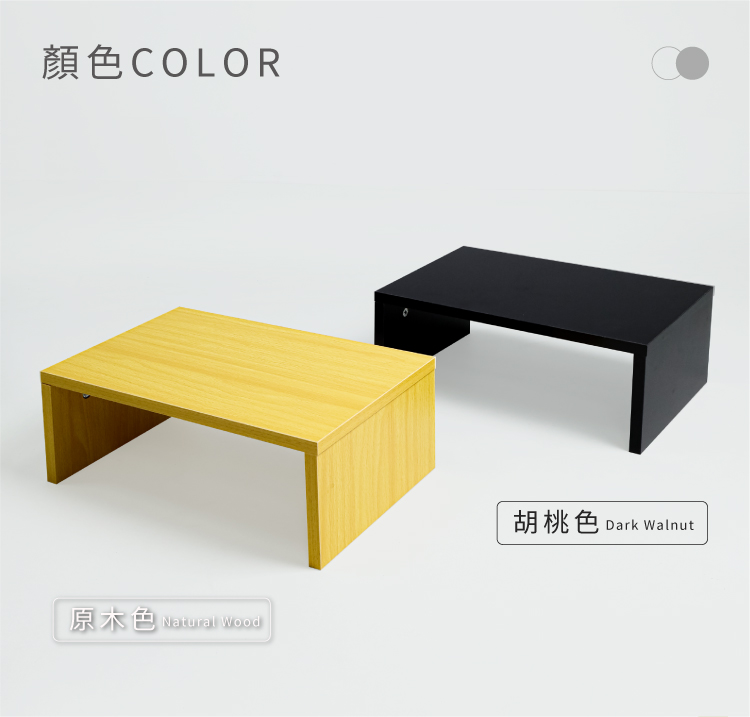 【ANDYMAY2】阿姆斯(ㄇ型)桌上型螢幕架(OH-N100)