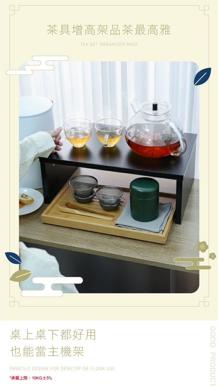 【ANDYMAY2】阿姆斯(ㄇ型)桌上型螢幕架(OH-N100)